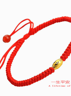手绳本命年24K真金红绳手链女镀金珠手链金珠情侣男红绳编织包邮
