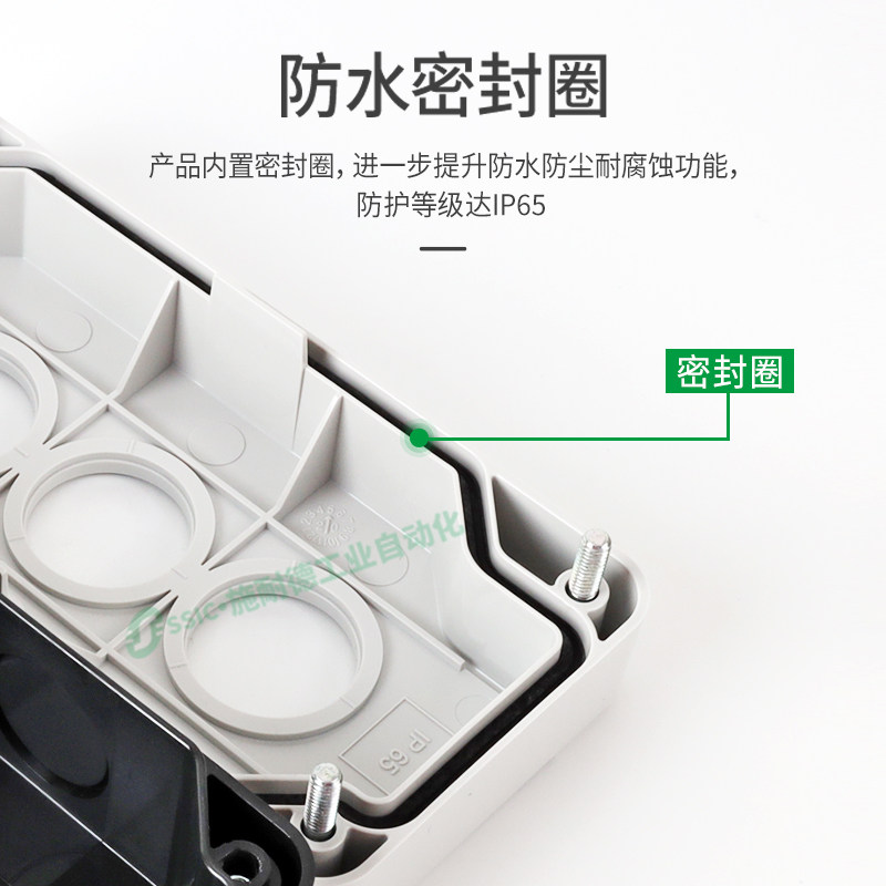 正品施耐德按钮盒一位XALB015C1孔防水按钮盒22mm IP65按钮开关盒,淘宝优惠券,粉丝福利购,淘宝优惠卷