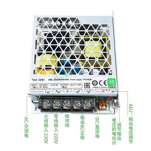 施耐德开关电源24v/abl2rem24045k/24065/24020/24015k直流平板式 - 图2