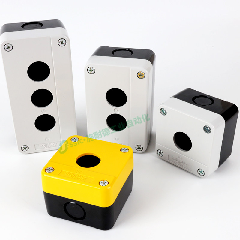 正品施耐德按钮盒一位XALB015C1孔防水按钮盒22mm IP65按钮开关盒,淘宝优惠券,粉丝福利购,淘宝优惠卷