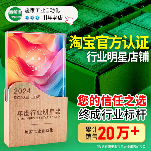 施耐德继电器中间RXM2LB2BD/DC24V/220V伏4ab/p7小型交流14脚8脚 - 图1