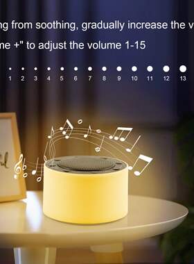 新品白噪音助眠蓝牙音箱USB睡眠