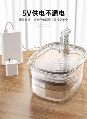 猫咪饮水机自动循环猫饮水器宠物