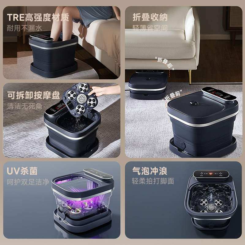 可折叠泡脚桶恒温加热按摩家用全自动按摩器足浴器电动足疗洗脚盆,淘宝优惠券,粉丝福利购,淘宝优惠卷