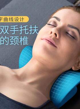 颈椎枕头修复曲度变直矫正器反弓