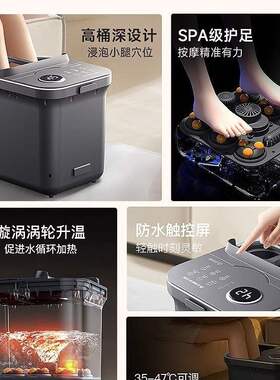 蒸熏足浴盆足部按摩器恒温加热洗