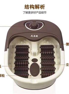 自动按摩家用恒温调节足浴足浴器