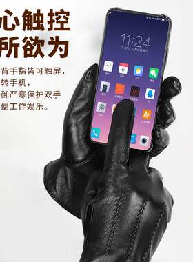 皮手套男士冬季骑行加绒加厚保暖防风触屏冬天摩托车骑车手套