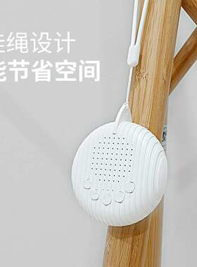 现货婴儿安抚音乐睡眠仪白噪音睡