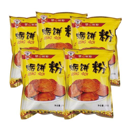 5包套餐福清特色小吃海蛎饼专用粉银山福建蛎饼粉油饼名小吃包邮 - 图3