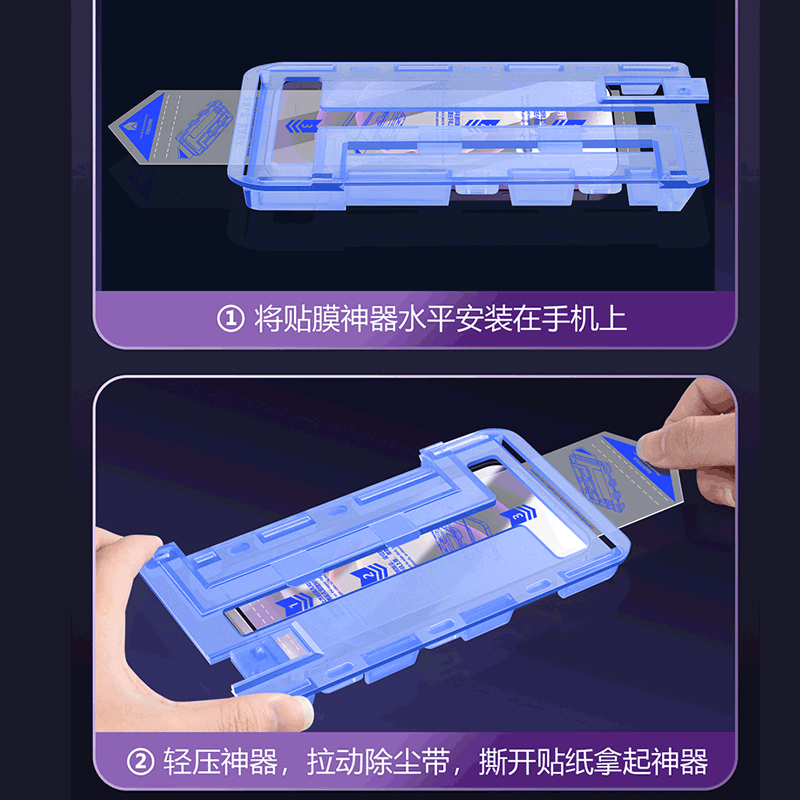 【全胶无尘仓】华为p40钢化膜秒贴神器手机P20PRO保护膜盒p30高清全屏防爆覆盖除尘舱无气泡玻璃贴膜防尘 - 图3