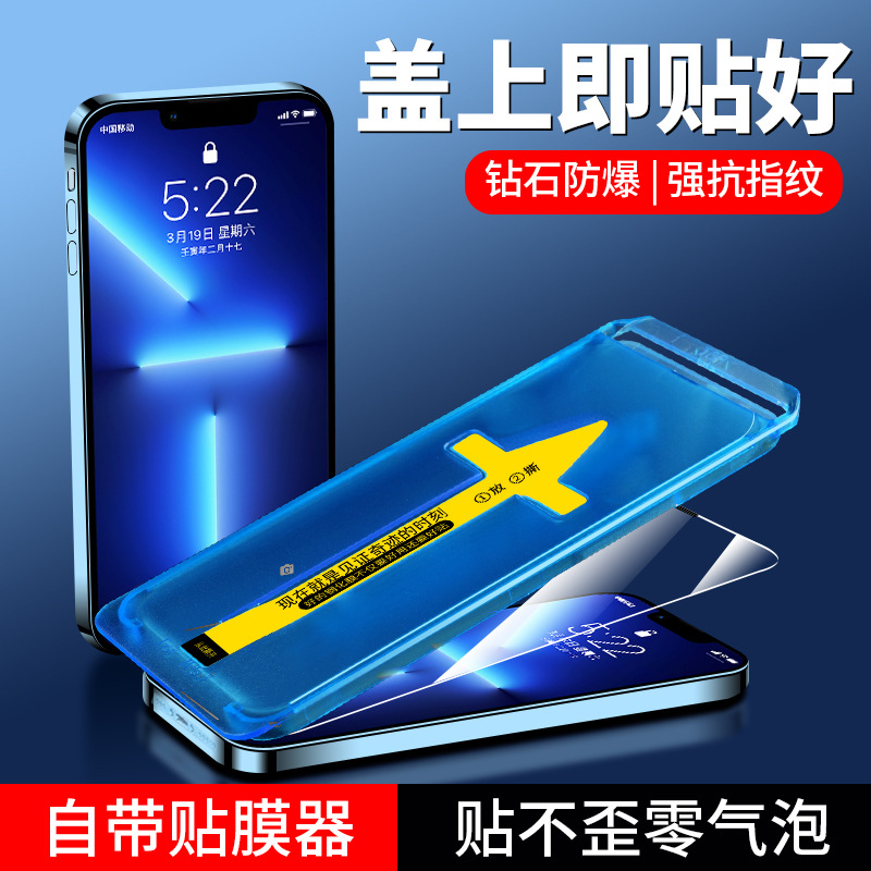 红米note8钢化膜Pro秒贴手机膜盒note7全屏防爆覆盖红米8A绿光玻璃红米8防偷窥贴膜神器新款防尘设计适用于 - 图2