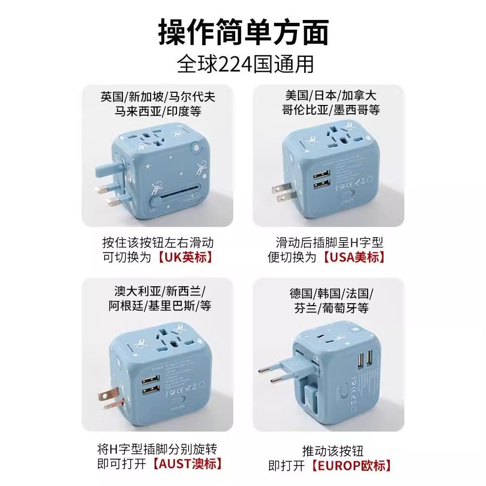 转换插头全球通用出国旅游多功能日韩英标新加坡旅行插头转换器,淘宝优惠券,粉丝福利购,淘宝优惠卷