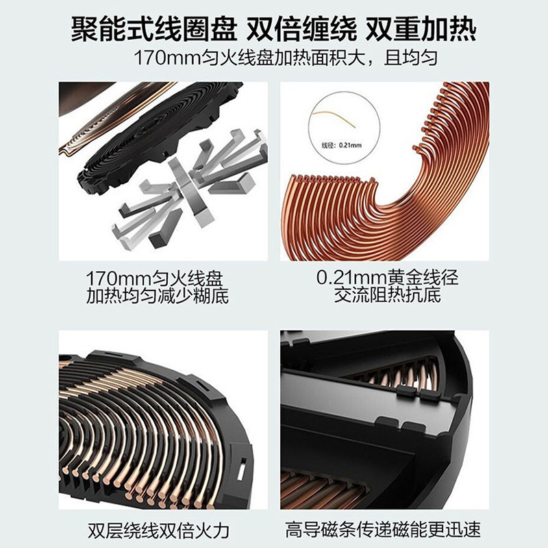 美的家用节能大功率一体智能电磁炉 美的环境电器电磁炉/陶炉