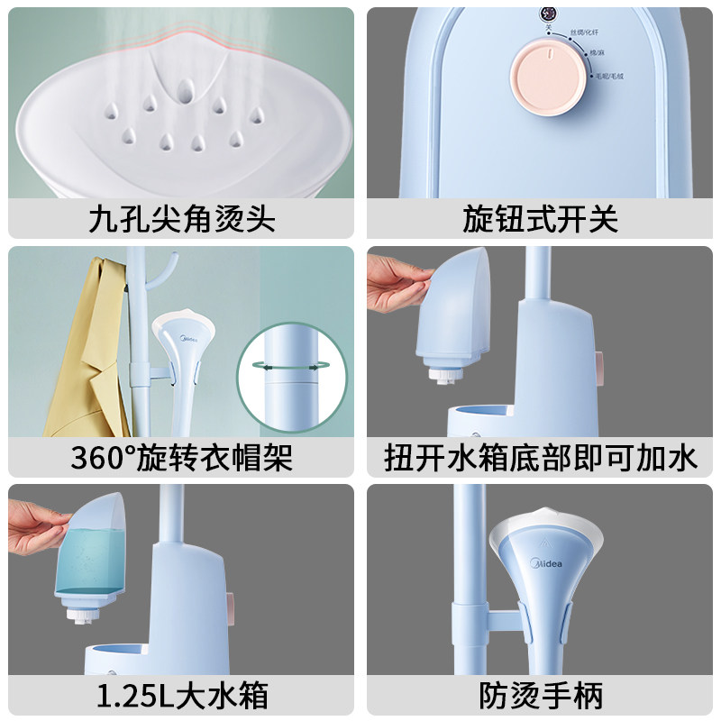美的挂烫机家用小型全自动蒸汽 美的环境电器挂烫机