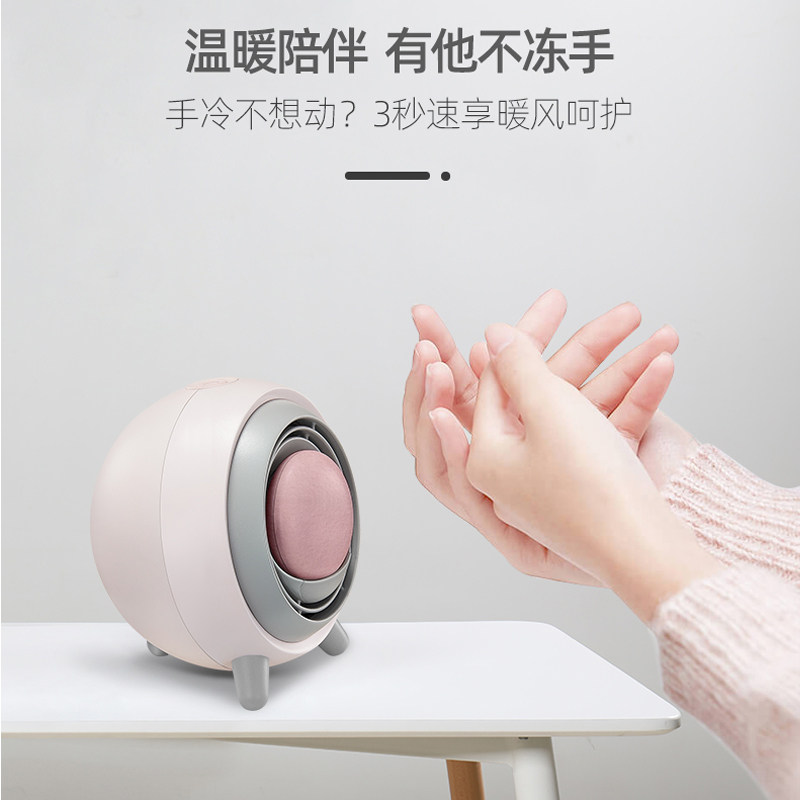  美的环境电器暖风机/取暖器