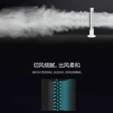 Медиа -электрический вентилятор без вентилятора без вентилятора Blade Fan Light Sound Вертикальный дом спальни -к холодным вентиляторам -вентилятор вентилятор вентилятор вентиляет головку электрического вентилятора, когда он фиксируется