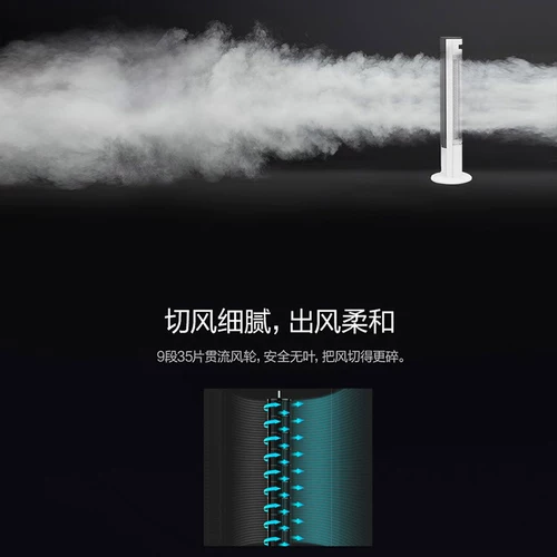 Медиа -электрический вентилятор без вентилятора без вентилятора Blade Fan Light Sound Вертикальный дом спальни -к холодным вентиляторам -вентилятор вентилятор вентилятор вентиляет головку электрического вентилятора, когда он фиксируется