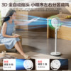 Midea air circulation fan mosquito repellent antibacterial voice fan