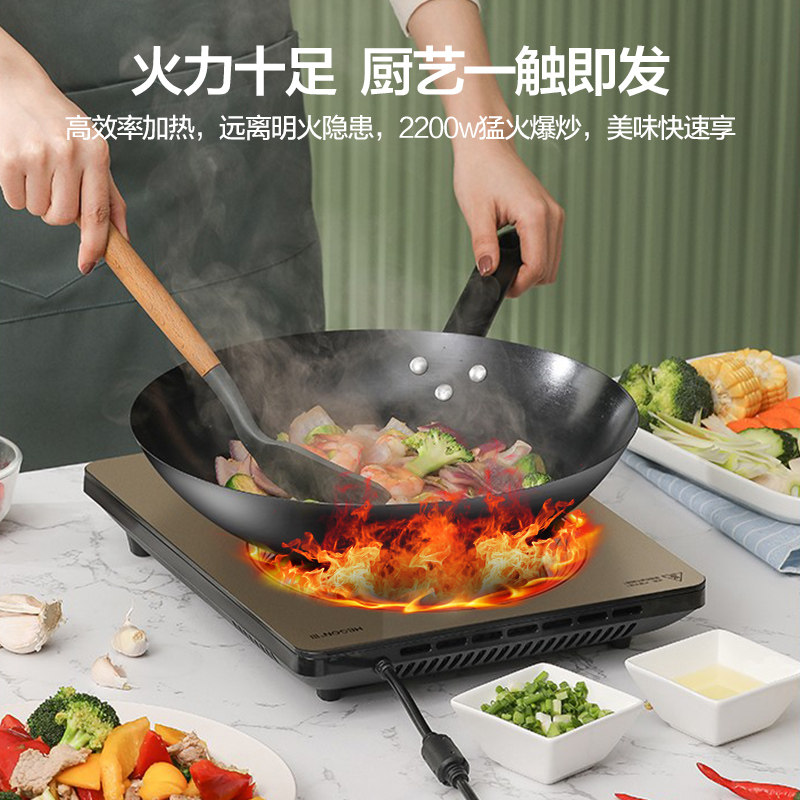 美的家用节能大功率一体智能电磁炉 美的环境电器电磁炉/陶炉