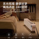 Midea's new baseboard heater voice intelligent control