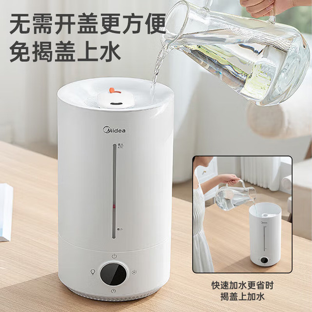 Humidifier price 30 days