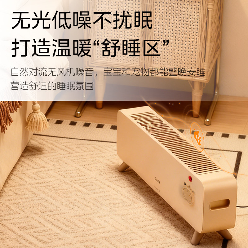美的新品石墨烯踢脚线取暖器家用低噪电暖气速热浴室暖风机冬季,淘宝优惠券,粉丝福利购,淘宝优惠卷