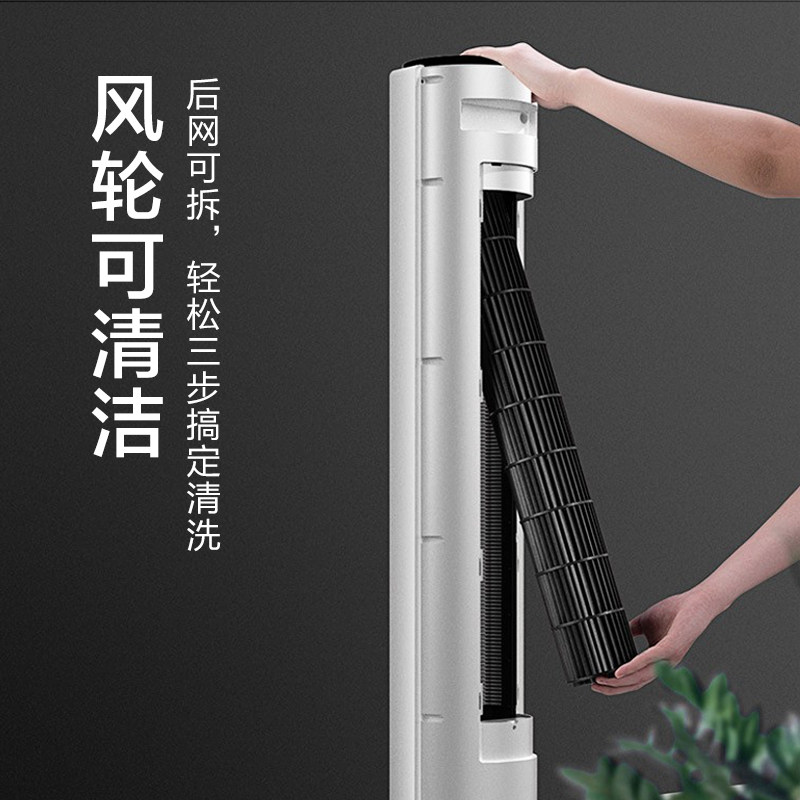 美的环境电器电风扇