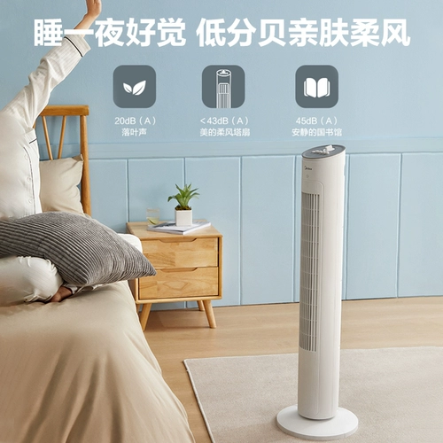 Midea Electric Electric Fan Fan Fan Fan Fan Fan Fan Fan Fan Fan Fan Fan Fan Svealmity Dormitory Fan Вентилятор Своевременный вентилятор энергии энергии энергии -вентилятор
