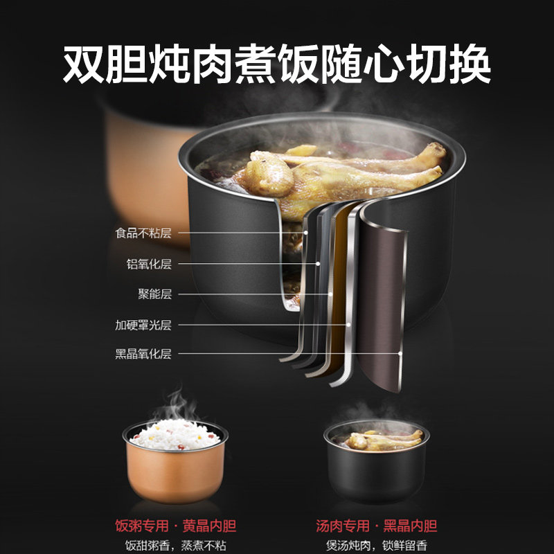 美的电双胆家用自动智能5升压力锅 美的环境电器电压力锅