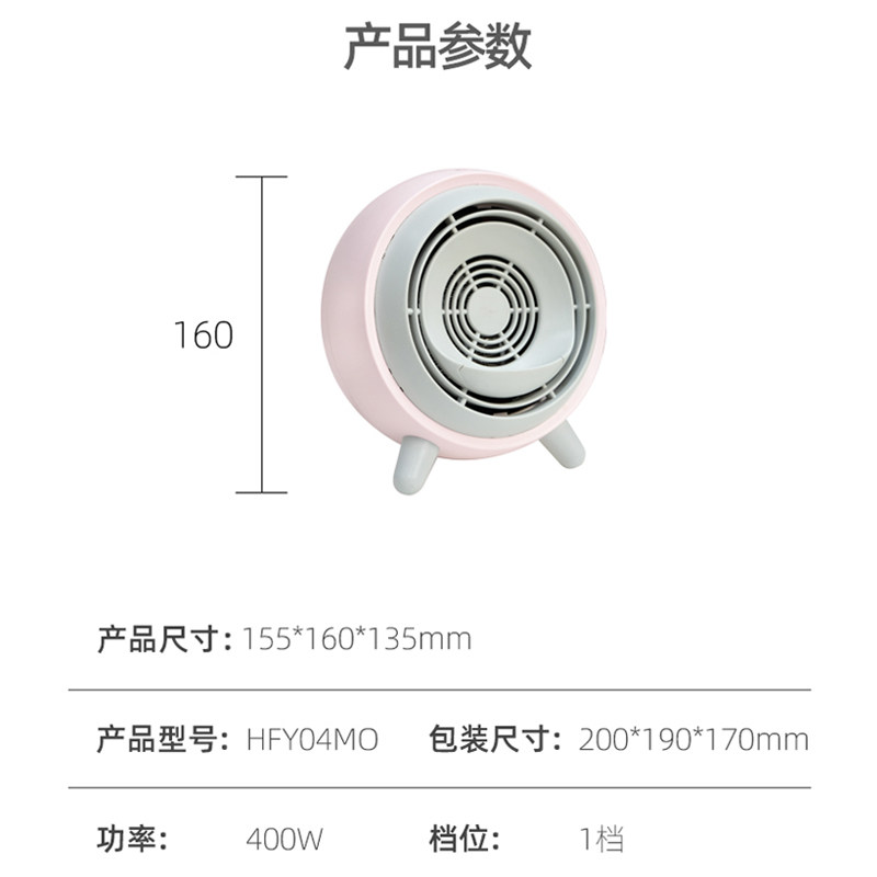  美的环境电器暖风机/取暖器