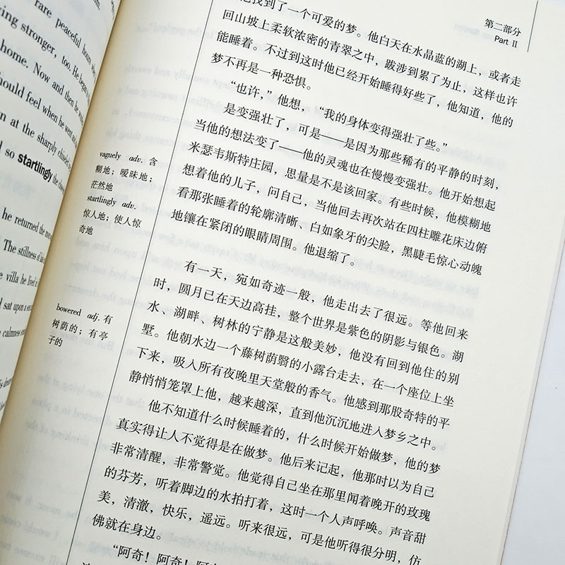 正版 读名著学英语系列 秘密花园 英文 中英对照正版 书籍 英汉互译 双语读物 中英对照 世界经典文学名著小说 初中高中 - 图2