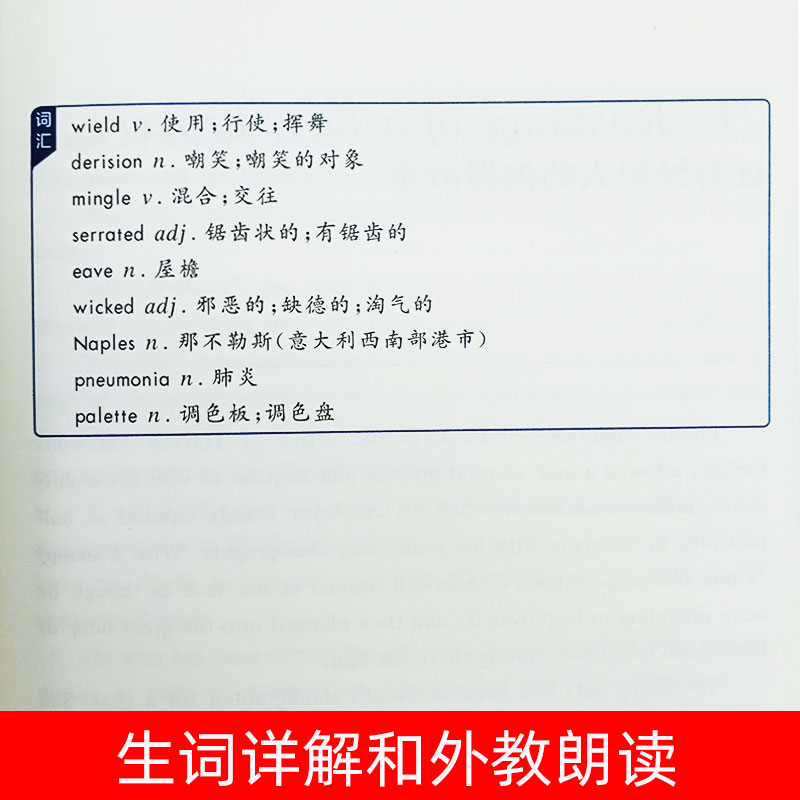 晨读夜诵每天读一点英语经典短篇小说精华英语小故事大全集课外读物阅读书初中英汉对照双语读物英文原版小说畅销书经典世界名著-图2