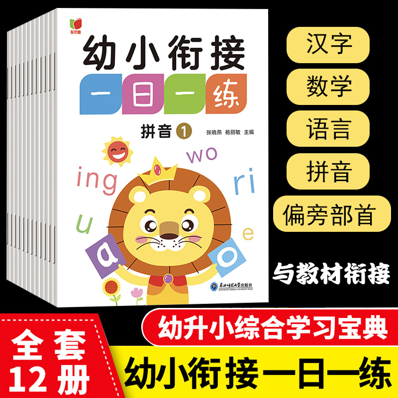 部首加字 新人首单立减十元 22年7月 淘宝海外