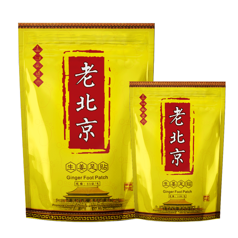金泰康旗舰店正品生姜艾草老北京足贴竹醋养生助睡眠穴位脚贴男女士通用足底贴3