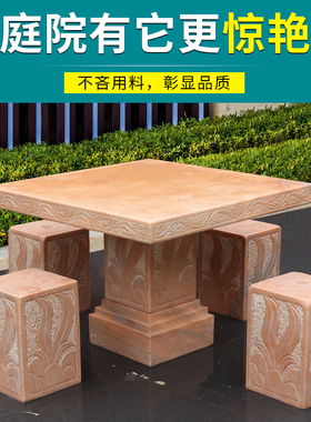 誉峰石桌石凳别墅庭院石雕圆桌晚霞红梅兰竹菊方形天然石材包邮