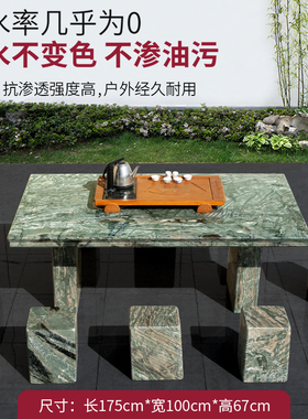 石桌石凳华安九龙壁石头桌子花岗岩石茶桌大理石长方形石桌椅包邮