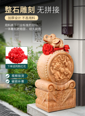 石雕门墩晚霞红大象石鼓别墅门口仿古抱鼓石一对石头雕刻动物包邮