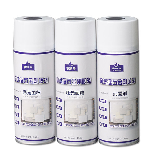 宜修克金刚陶瓷漆 瓷砖大理石背景墙 洗脸盆 洁具 陶瓷修补自喷漆 - 图3