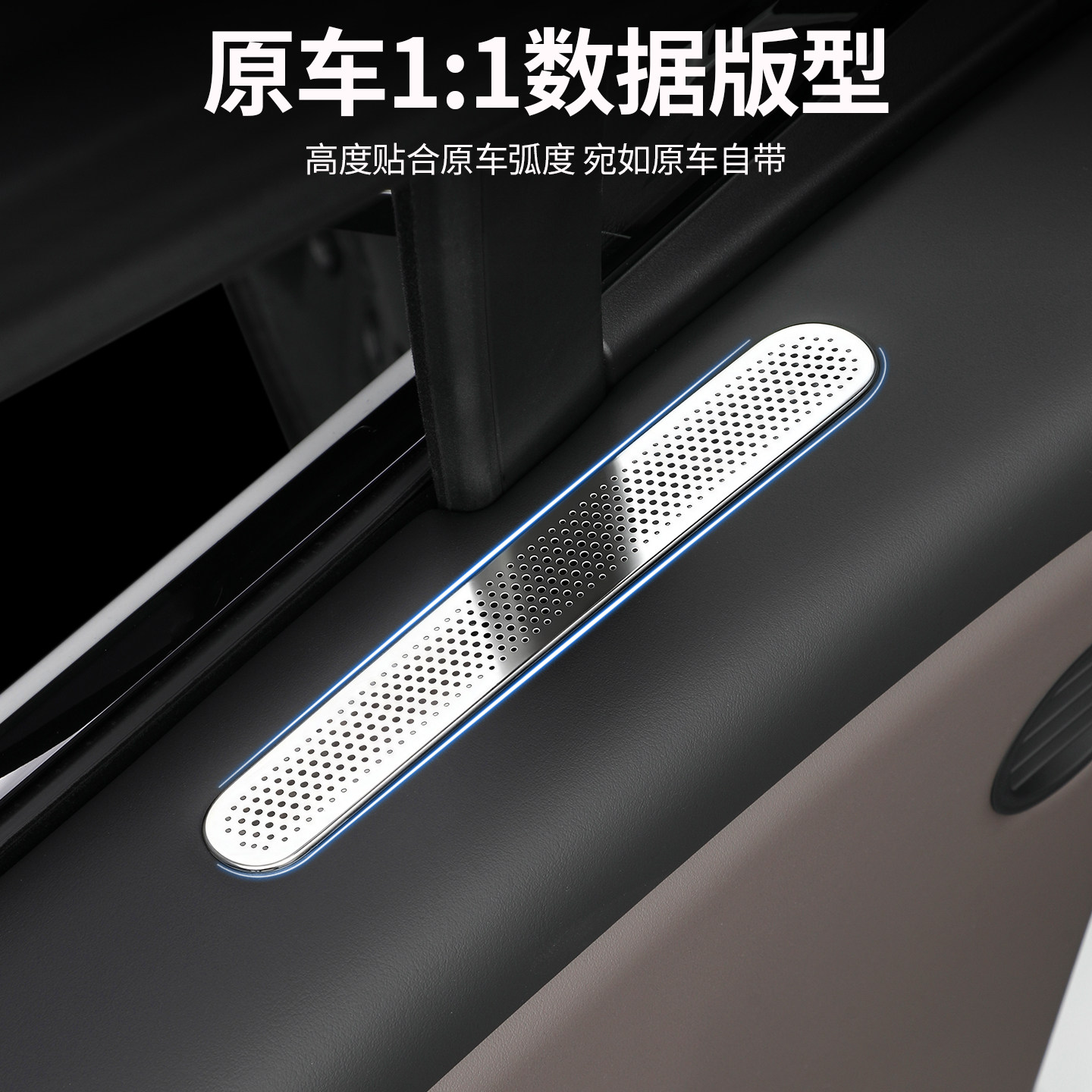适用理想i8i6前车门两侧出风口保护罩空调防尘盖内饰用品改装配件,淘宝优惠券,粉丝福利购,淘宝优惠卷