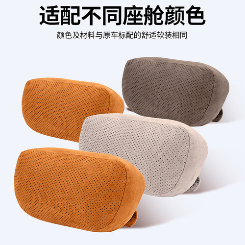 适用理想i6i8头枕L6L7L8L9颈枕商城同款辅助脖枕腰靠汽车用品配件 - 图0