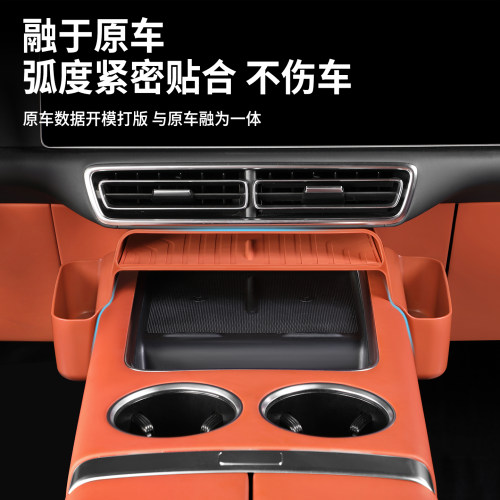 理想i6i8L6L7L8L9屏幕下储物盒中控下方置物收纳箱改装饰用品配件 - 图0