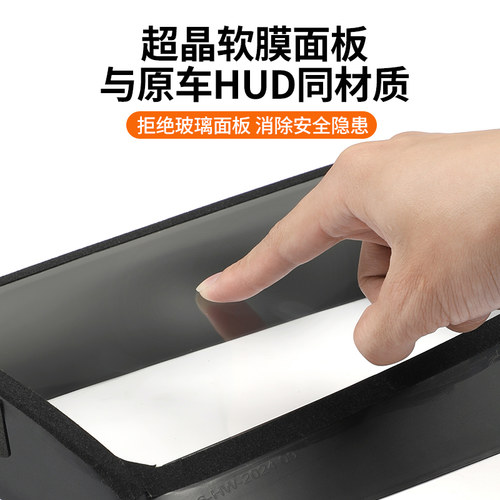 理想i6i8/L6L7L8L9抬头显示保护罩仪表台HUD防护框车内饰用品配件 - 图3