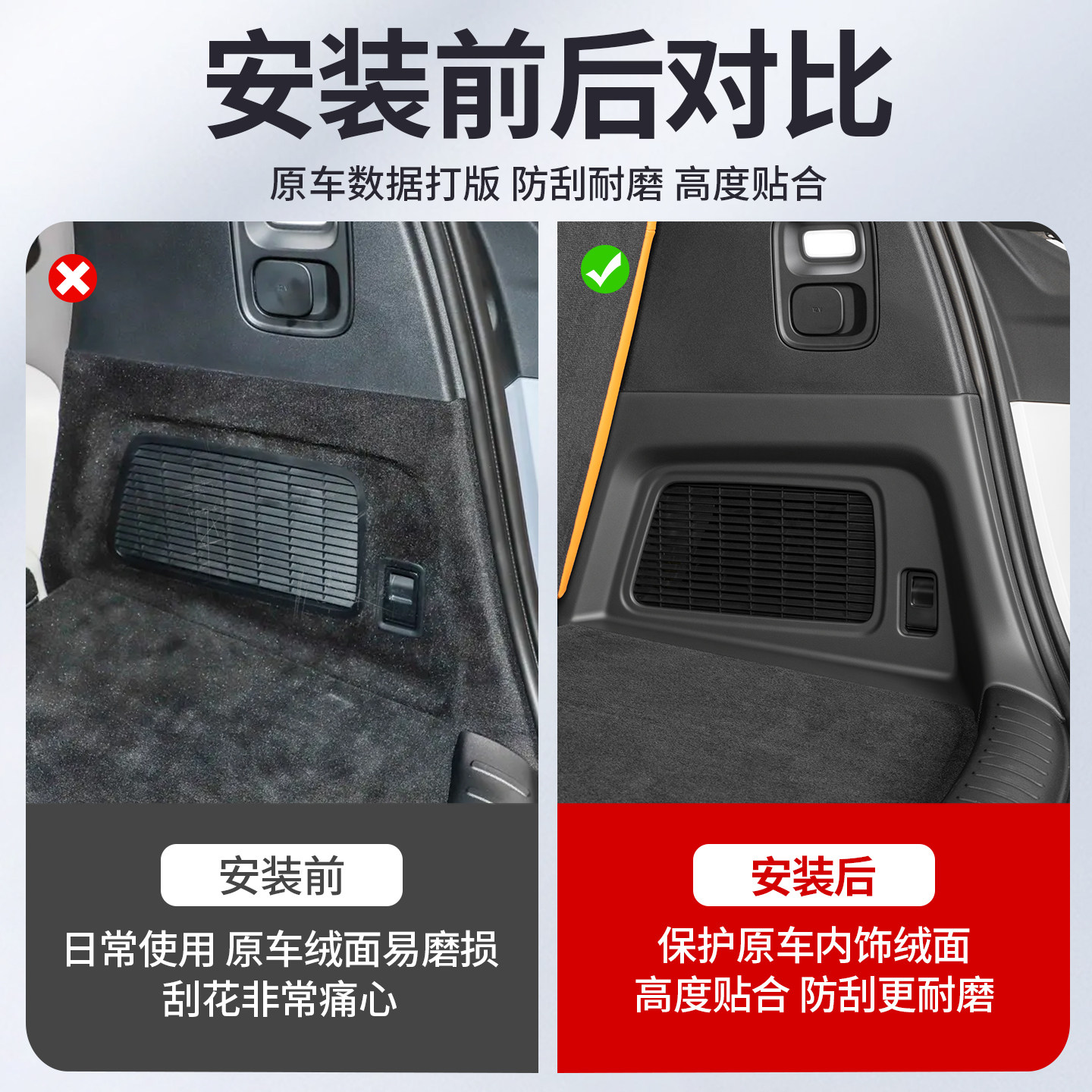 适用理想i8/i6后备箱侧边护板TPE尾箱侧包防护垫内饰用品改装配件,淘宝优惠券,粉丝福利购,淘宝优惠卷