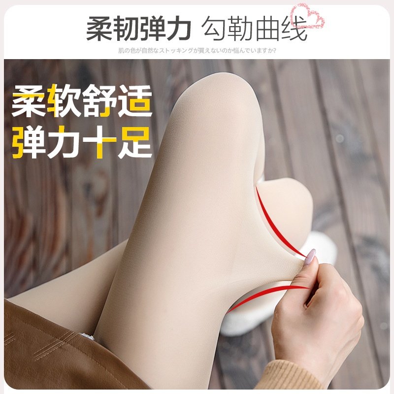 丝袜女连裤袜天鹅绒光腿神器 春秋冬款加厚加绒肉色打底裤袜子,淘宝优惠券,粉丝福利购,淘宝优惠卷
