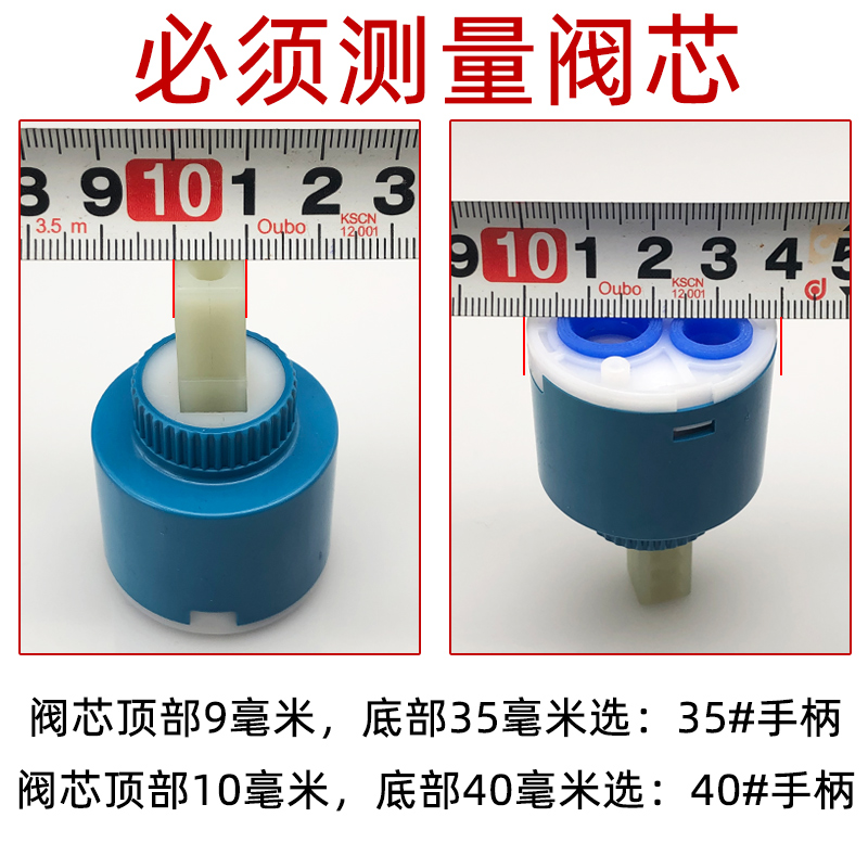 冷热水龙头开关手柄把手阀芯通用厨房面盆淋浴花洒混水阀配件大全