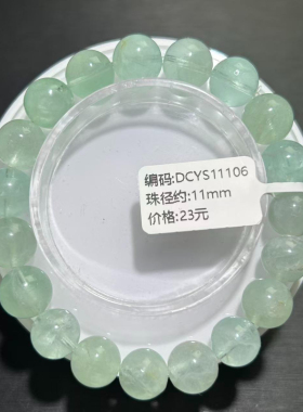 清货便宜微瑕萤石手串紫绿萤石手链diy百搭串珠宝男女一物一拍