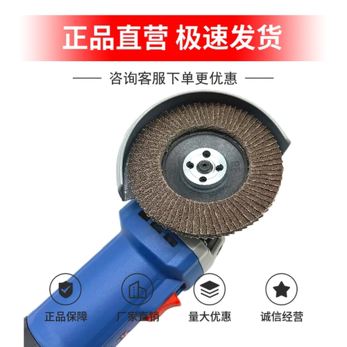 平面砂布轮抛光片百叶轮打磨片百叶片加厚型角磨机煅烧抛光砂轮 - 图3