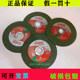 Promotional Ruby Cutting Tablet Ultra Thin Grinding Machine Metal