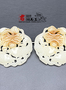 仿白玉镂空双鱼项坠琉璃复古玉佩